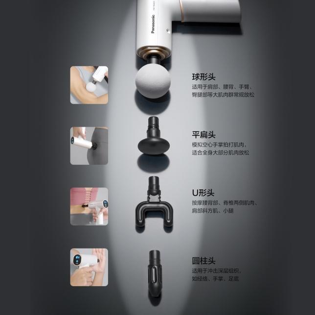 (現貨）Panasonic 智能壓感調速筋膜槍EW-RAD21 灰色 母親節最佳禮物-細節圖8