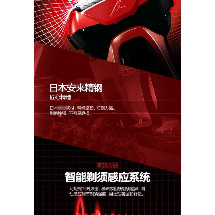 (現貨)Panasonic ES-LV64電動刮鬍刀往復式5刀頭原裝進口 國際電壓全機可水洗IPX7 日本製含專用皮-細節圖4