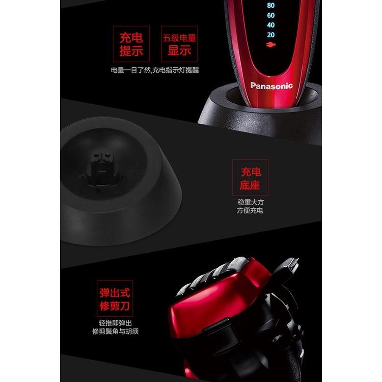 (現貨)Panasonic ES-LV64電動刮鬍刀往復式5刀頭原裝進口 國際電壓全機可水洗IPX7 日本製含專用皮-細節圖8