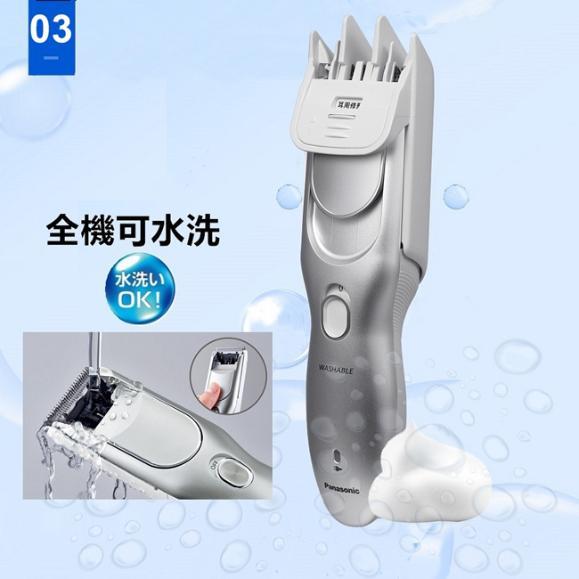 (現貨免運)國際牌 Panasonic 松下 電動理髮器/剪髮器 ER-PGF80 可水洗國際電壓-細節圖2