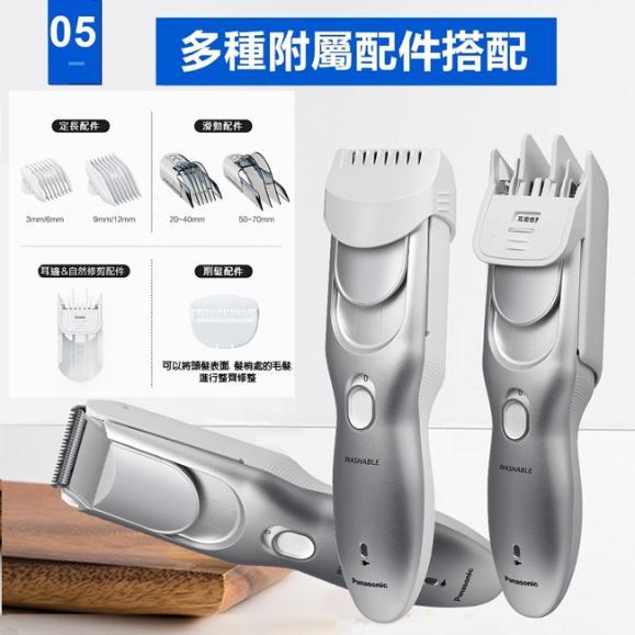 (現貨免運)國際牌 Panasonic 松下 電動理髮器/剪髮器 ER-PGF80 可水洗國際電壓-細節圖4