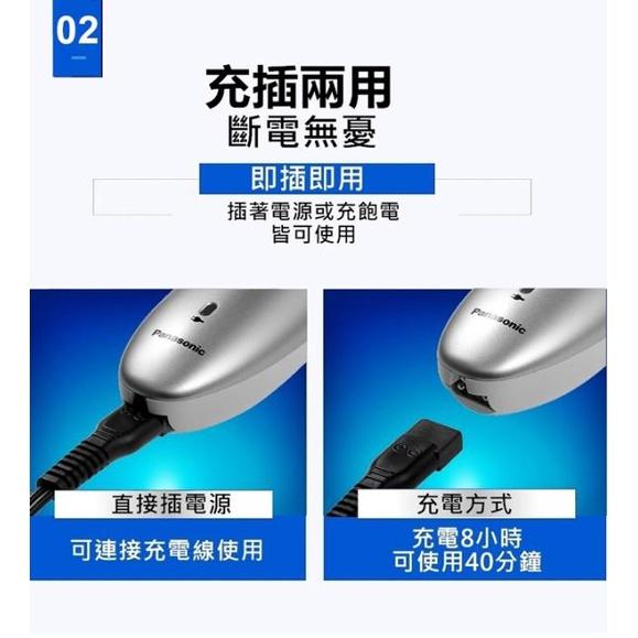 (現貨免運)國際牌 Panasonic 松下 電動理髮器/剪髮器 ER-PGF80 可水洗國際電壓-細節圖5