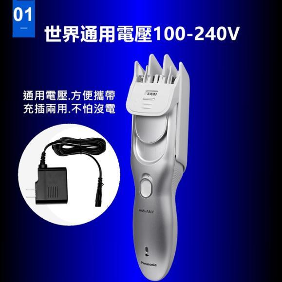 (現貨免運)國際牌 Panasonic 松下 電動理髮器/剪髮器 ER-PGF80 可水洗國際電壓-細節圖6
