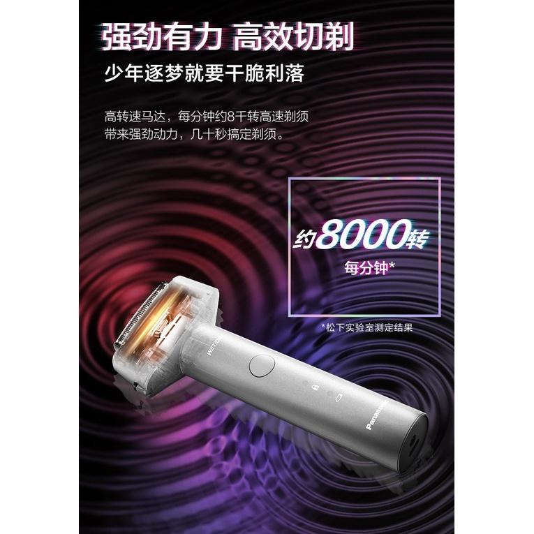 Panasonic 2022年新款 松下美型電動刮鬍刀 ES-RM31 青春版的LM31-細節圖4