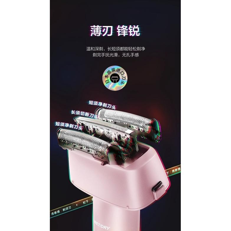 Panasonic 2022年新款 松下美型電動刮鬍刀 ES-RM31 青春版的LM31-細節圖5