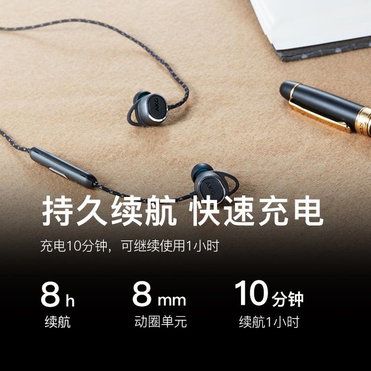 (現貨)AKG N200 WIRELESS  無線藍牙耳機 8Hr續航力 磁吸設計含收納盒替換耳塞-細節圖2