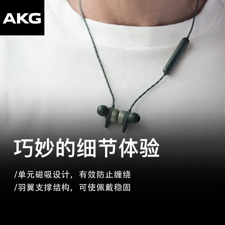 (現貨)AKG N200 WIRELESS  無線藍牙耳機 8Hr續航力 磁吸設計含收納盒替換耳塞-細節圖3