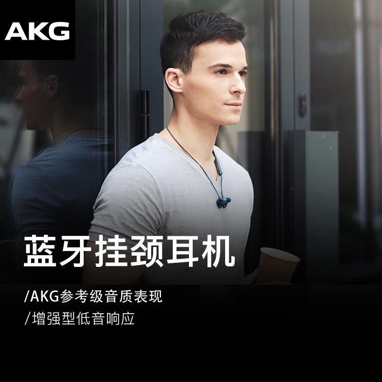 (現貨)AKG N200 WIRELESS  無線藍牙耳機 8Hr續航力 磁吸設計含收納盒替換耳塞-細節圖4