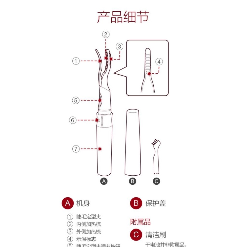 (現貨)Panasonic 睫毛捲翹器 燙睫毛器 燙睫毛電捲器 EH-SE70-P 桃紅-細節圖7