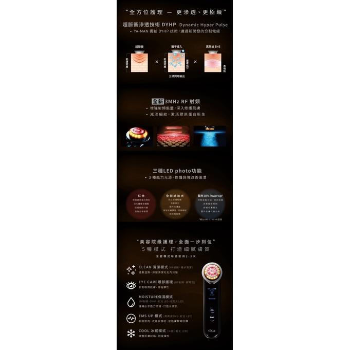 日本原廠YAMAN 雅萌MAX M20 家用美容儀器3MHZ射頻 導出導入 緊緻 黃光提亮 紅光嫩膚 藍光-細節圖4