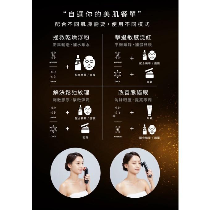 日本原廠YAMAN 雅萌MAX M20 家用美容儀器3MHZ射頻 導出導入 緊緻 黃光提亮 紅光嫩膚 藍光-細節圖5