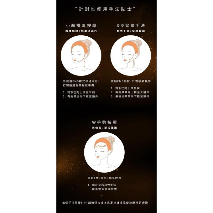 日本原廠YAMAN 雅萌MAX M20 家用美容儀器3MHZ射頻 導出導入 緊緻 黃光提亮 紅光嫩膚 藍光-細節圖7