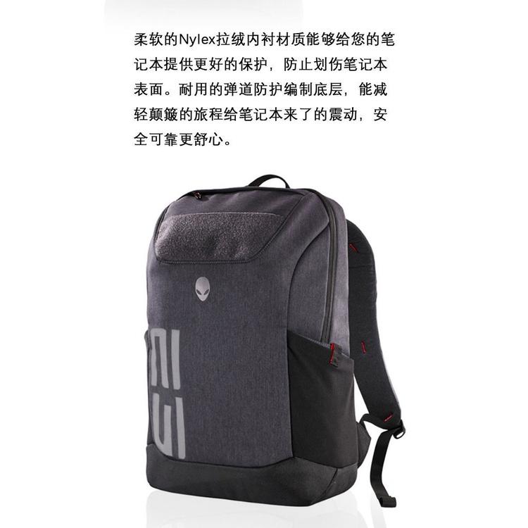 [現貨]外星人alienware M17 51M電腦雙肩背包 獵戶座專業版-細節圖7
