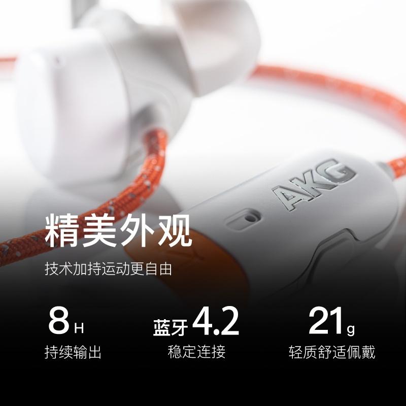 (現貨免運)AKG【N200A Wireless】掛脖入耳式藍牙耳機 IPX7防水 運動磁吸設計 紅點設計-細節圖9
