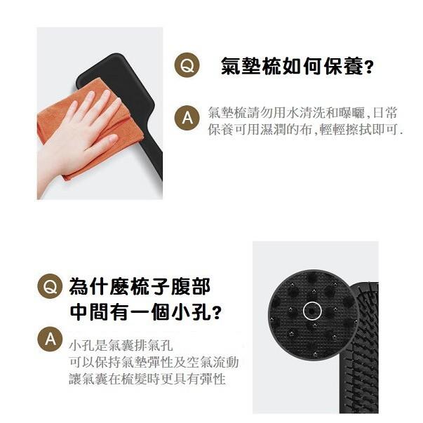 （現貨）ghd 大齒氣囊氣墊按摩梳子家用貴婦頭梳 paddle brush氣墊梳-細節圖6