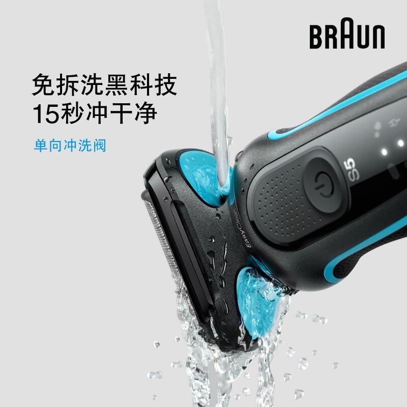 （現貨免運）德國百靈BRAUN 新5系列免拆快洗電鬍刀 50-M4200cs  B4200cs  486同款 父親節首選-細節圖3