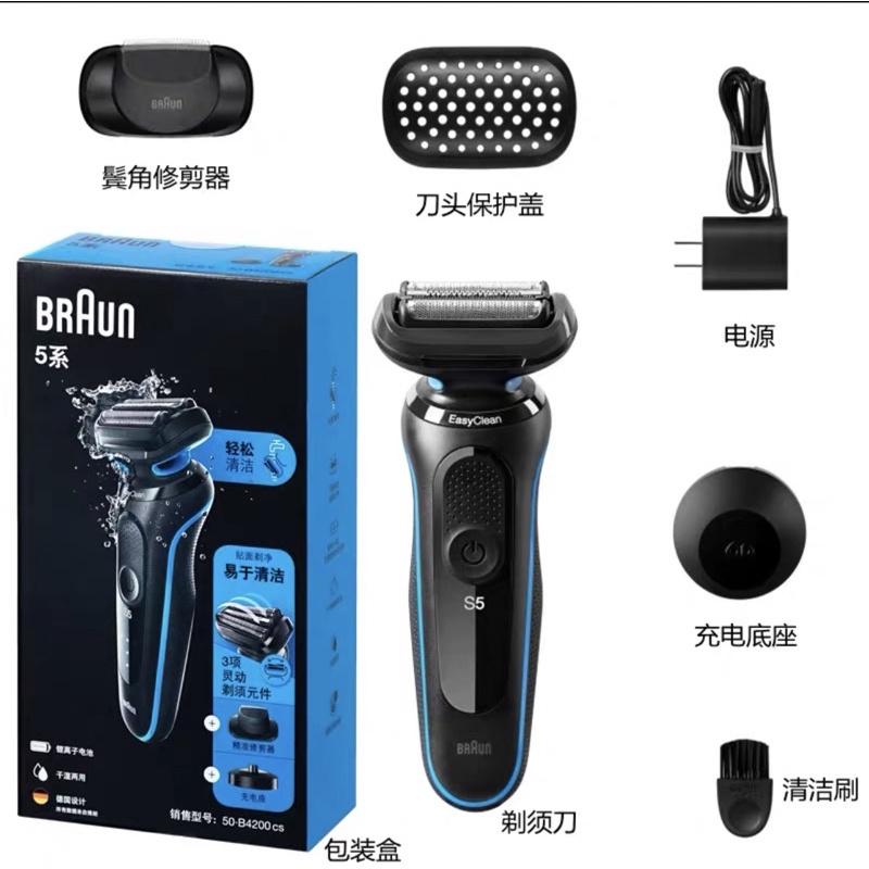 （現貨免運）德國百靈BRAUN 新5系列免拆快洗電鬍刀 50-M4200cs  B4200cs  486同款 父親節首選-細節圖8
