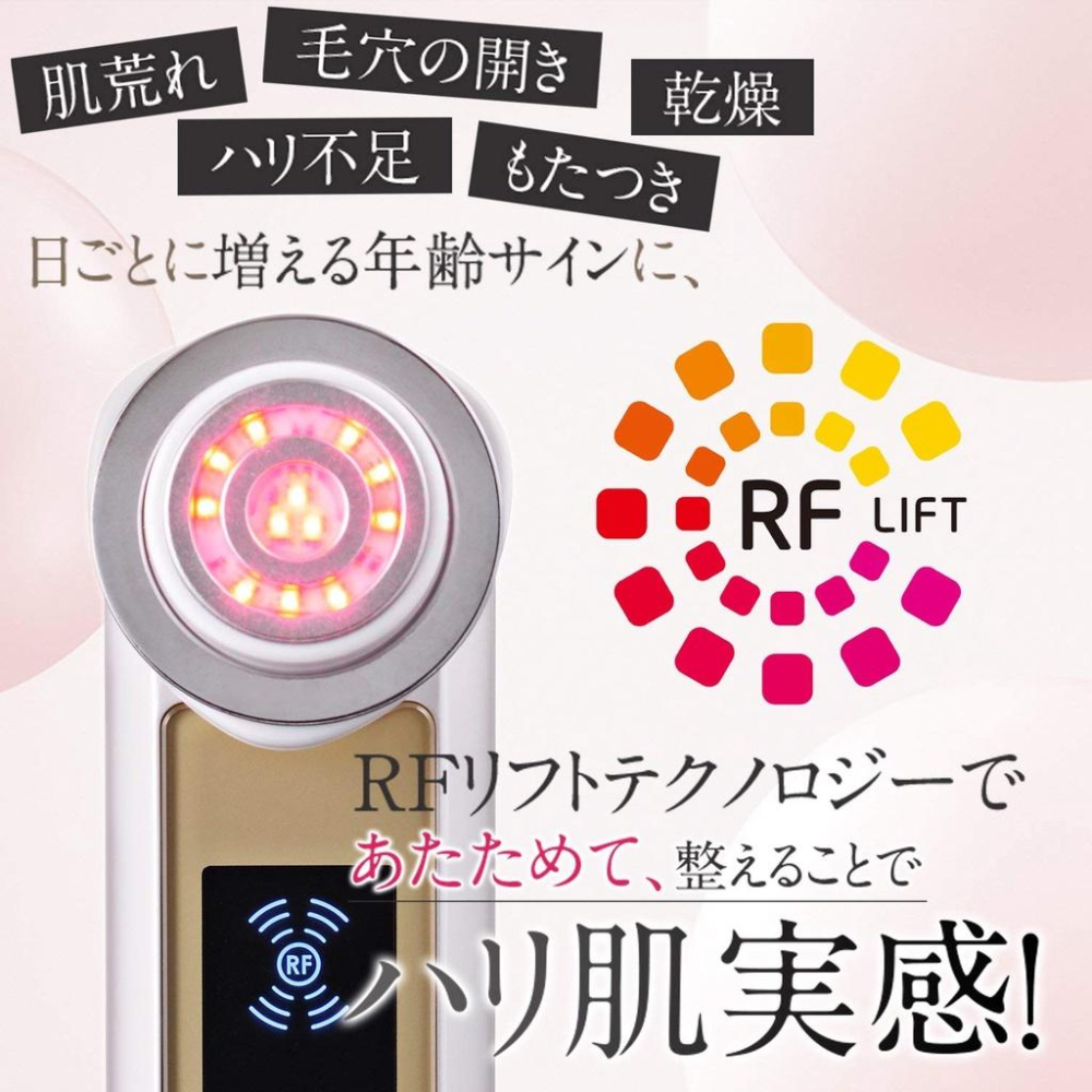 日本公司貨 YAMAN PLUS EX HRF-20N RF 眼部護理 射頻再生美容機 香檳金 雅萌 RF 射頻美顏機-細節圖3