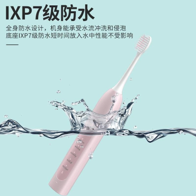 (現貨)兒童充電智能聲波電動牙刷(附兩刷頭) IXP7級防水 五種潔牙模式 杜邦刷毛