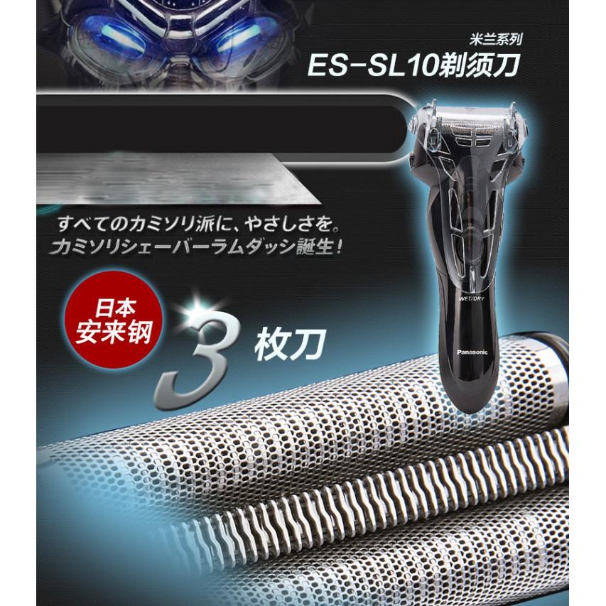 PANASONIC  電動刮鬍刀 ES-SL10 三刀頭 可水洗 乾濕兩用 父親節 情人節-細節圖9
