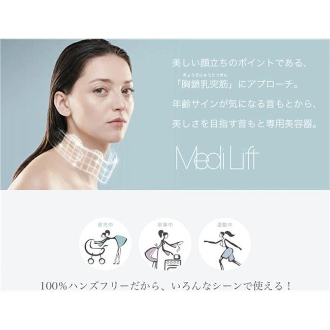 Yaman雅萌 medi lift neck頸部美容儀 去頸紋防松弛 EPN-10B-細節圖3