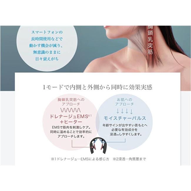 Yaman雅萌 medi lift neck頸部美容儀 去頸紋防松弛 EPN-10B-細節圖4