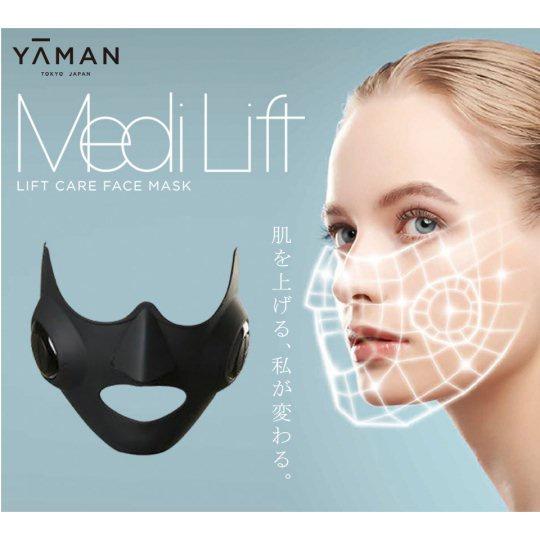 雅萌 Yaman Medi Lift EMS 臉部提升緊緻面膜儀 瘦臉儀EP14B-細節圖2