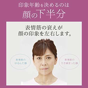 雅萌 Yaman Medi Lift EMS 臉部提升緊緻面膜儀 瘦臉儀EP14B-細節圖7