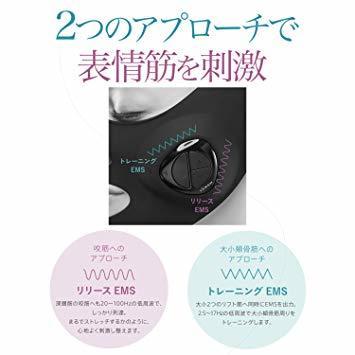 雅萌 Yaman Medi Lift EMS 臉部提升緊緻面膜儀 瘦臉儀EP14B-細節圖8