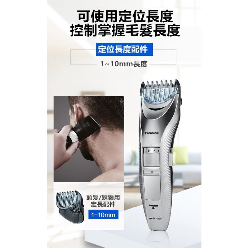 際牌 Panasonic 松下 電動理髮器/剪髮器 ER-WGC5 可水洗-細節圖6