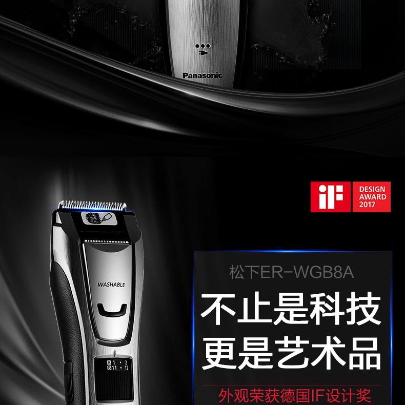 Panasonic 國際牌電動理髮器 剪髮器 ER-WGB8A /ER-GB74專業用可水洗 德國IF設計大賞-細節圖6