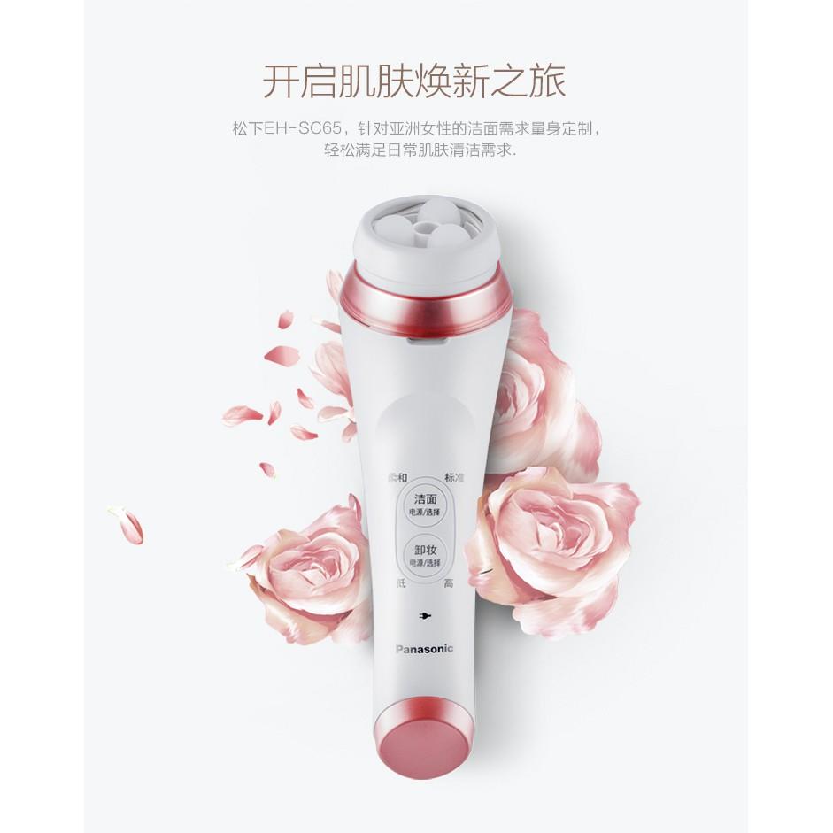 (現貨)Panasonic 松下 離子美容儀 濃密泡沫 卸妝按摩皮脂護理EH-SC65-P 國際電壓-細節圖2
