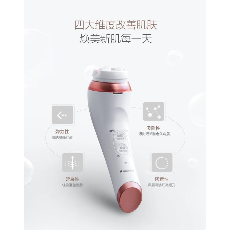 (現貨)Panasonic 松下 離子美容儀 濃密泡沫 卸妝按摩皮脂護理EH-SC65-P 國際電壓-細節圖3