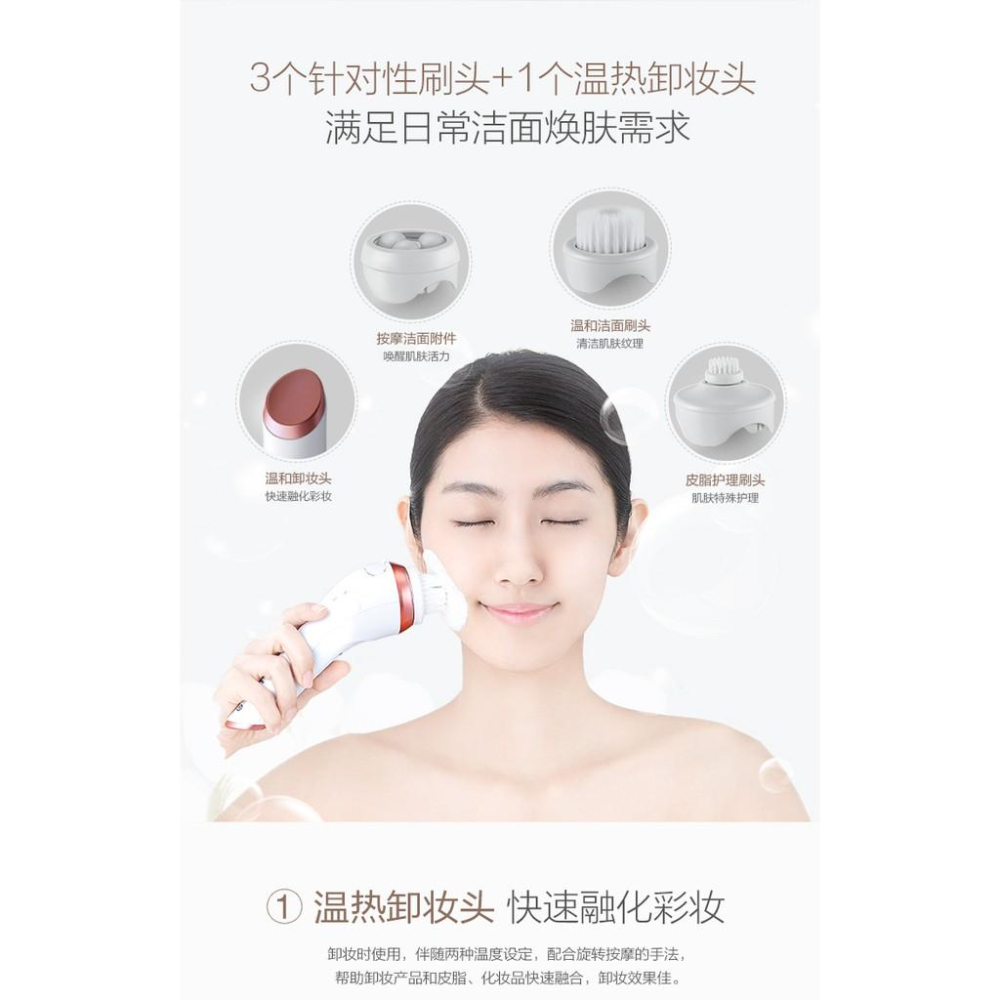 (現貨)Panasonic 松下 離子美容儀 濃密泡沫 卸妝按摩皮脂護理EH-SC65-P 國際電壓-細節圖4