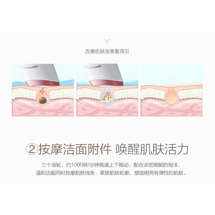 (現貨)Panasonic 松下 離子美容儀 濃密泡沫 卸妝按摩皮脂護理EH-SC65-P 國際電壓-細節圖5