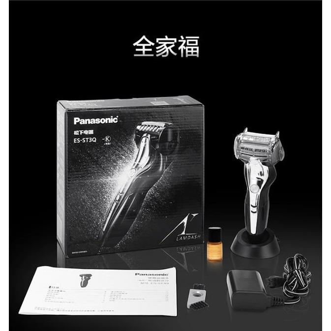 (現貨)Panasonic ES-ST3Q 往復式三刀頭電鬍刀磁懸浮馬達設計 機身刀片日本製造ST29 ST2S 可參考-細節圖2