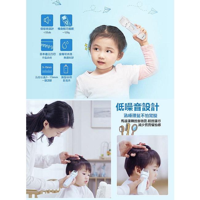 (現貨)Panasonic 兒童理發器家用剃頭發幼兒嬰兒寶寶電推剪子靜音ER-PGF20-細節圖3