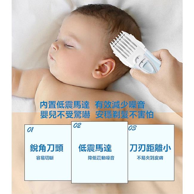 (現貨)Panasonic 兒童理發器家用剃頭發幼兒嬰兒寶寶電推剪子靜音ER-PGF20-細節圖4