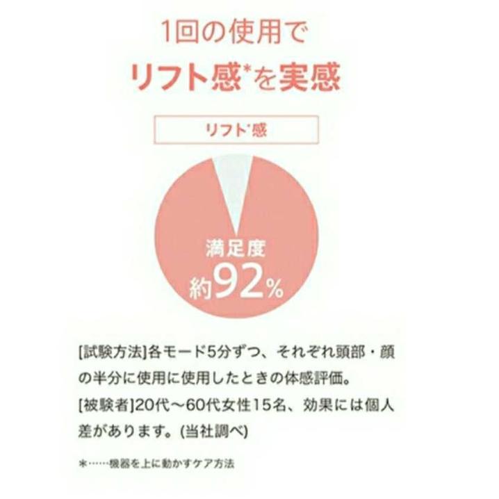 YA-MAN myse 頭皮提升電動頭皮刷 MS-80W-細節圖5