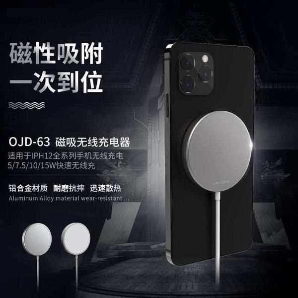 ( 現貨)磁吸無線充電器 Magsafe 15W快充~支援 iphone16 Pro (OJD-63)typeC-細節圖2