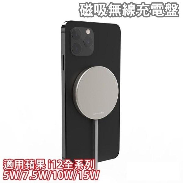 ( 現貨)磁吸無線充電器 Magsafe 15W快充~支援 iphone16 Pro (OJD-63)typeC-細節圖3