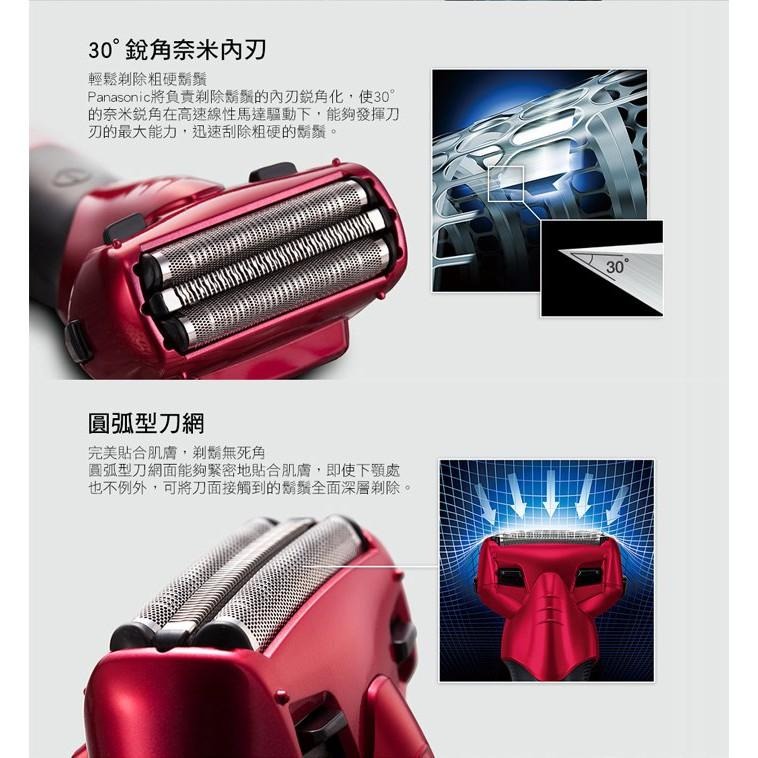 （現貨）Panasonic國際牌三刀頭電動刮鬍刀 ES-SL83  父親節 聖誕節首選-細節圖4