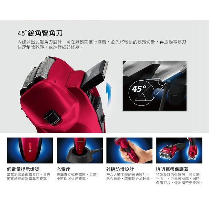 （現貨）Panasonic國際牌三刀頭電動刮鬍刀 ES-SL83  父親節 聖誕節首選-細節圖6