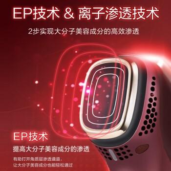 Panasonic 頂級款 脈衝離子導入美容儀HE-XEP1  獨家化妝品大分子導入技術-細節圖2
