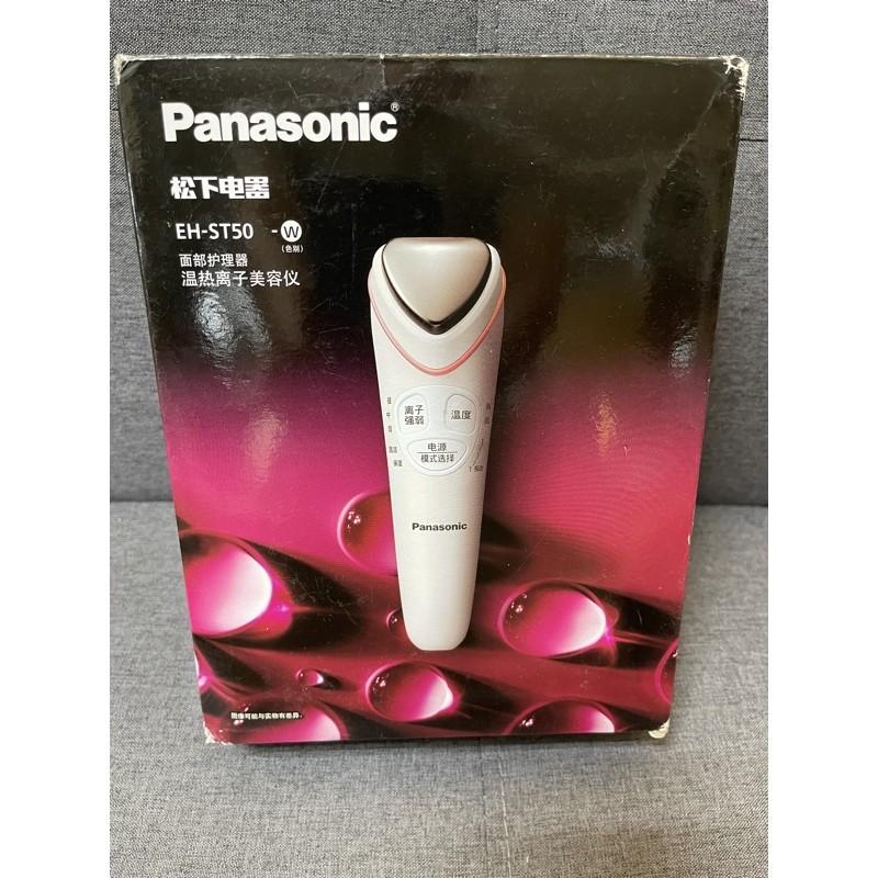 (現貨免運)Panasonic EH-ST50溫熱離子美容儀 溫感拉提+導入導出  國際電壓(平輸)-細節圖7