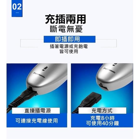 (現貨)國際牌 Panasonic 松下 電動理髮器/剪髮器 ER-PGF80 可水洗國際電壓-細節圖3