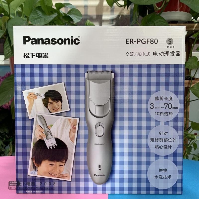 (現貨)國際牌 Panasonic 松下 電動理髮器/剪髮器 ER-PGF80 可水洗國際電壓-細節圖8