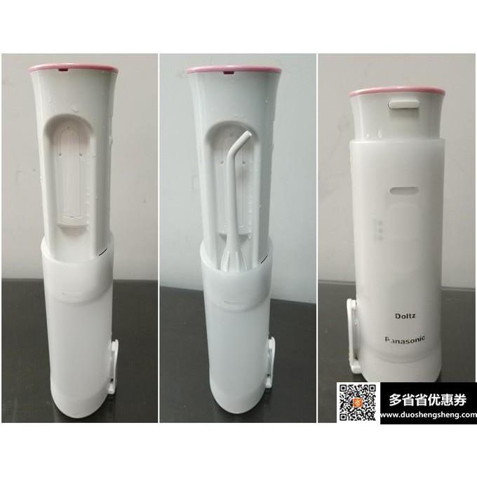 (現貨)Panasonic 攜帶式沖牙機EW-JDJ1A 粉色/EW-MDJ1A綠色(日本EW-DJ10)-細節圖8