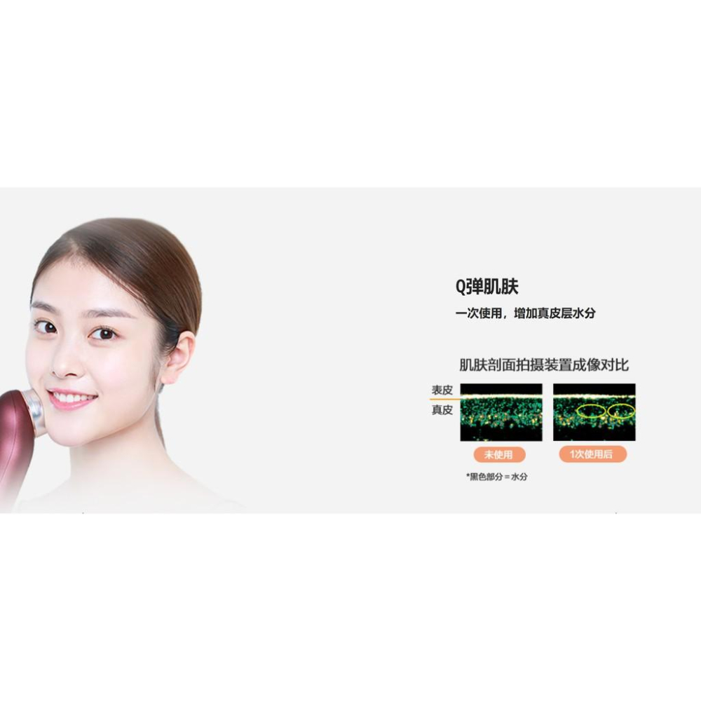 PANASONIC 頂級超聲波射頻美容儀EH-XRF1-細節圖7