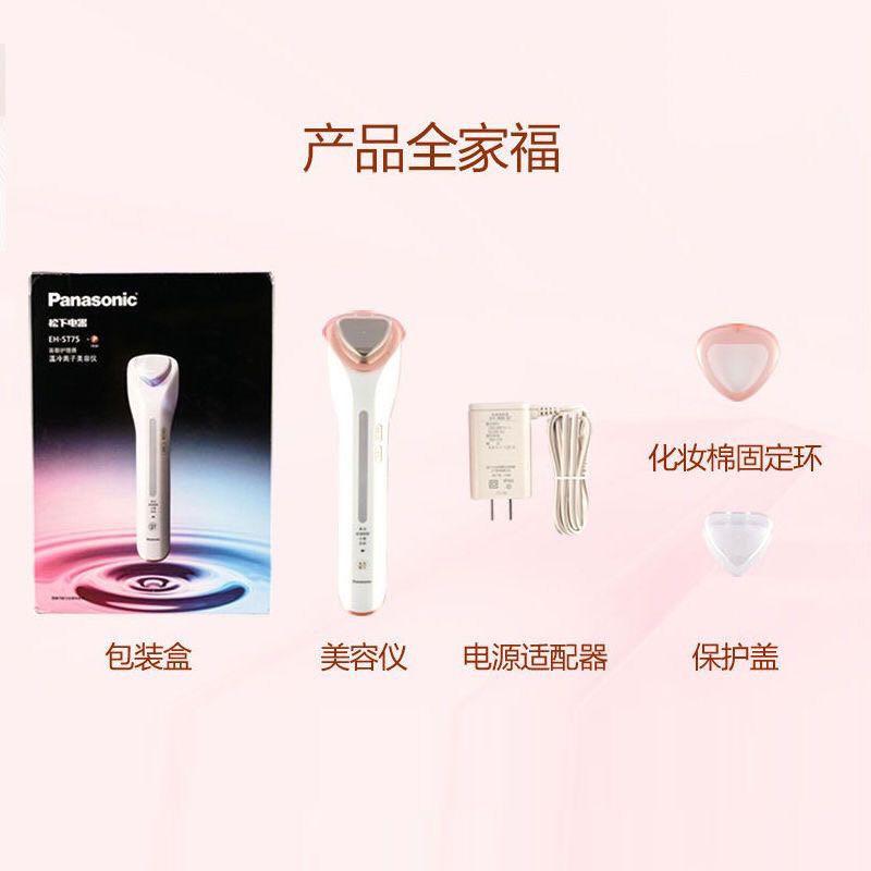 ☆未使用☆ Panasonic EH-SR75-N 美顔器 パナソニック＊美顔器 EH-SR75-N＊Panasonic リフトケア美顔器